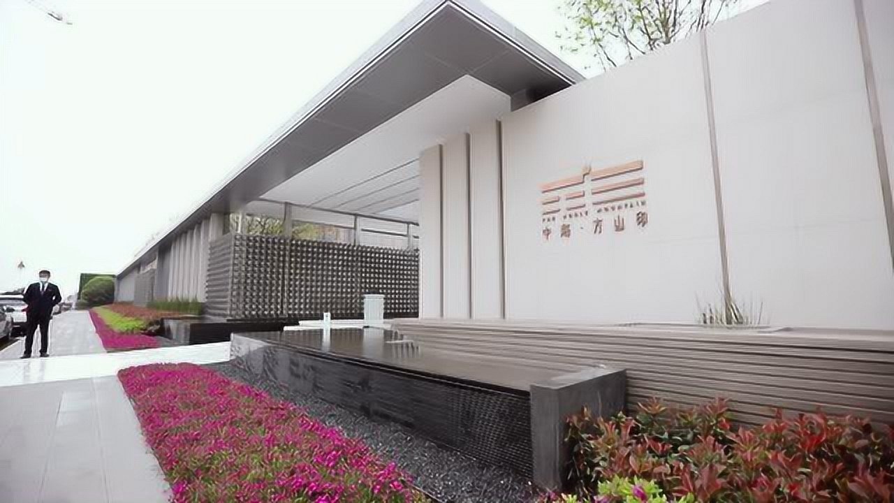 南京微视频—中海方山印15s