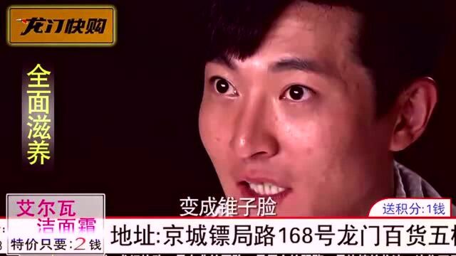 当家的误以为自己被绑,直接在牢房里开始推销,这也太会吹了吧