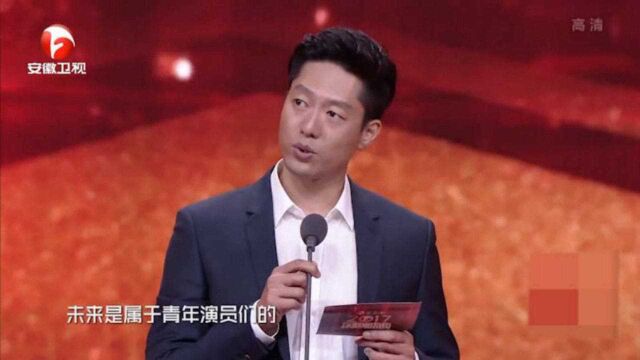 国剧盛典:实力演员凌潇肃登台!向观众推荐四位青年演员