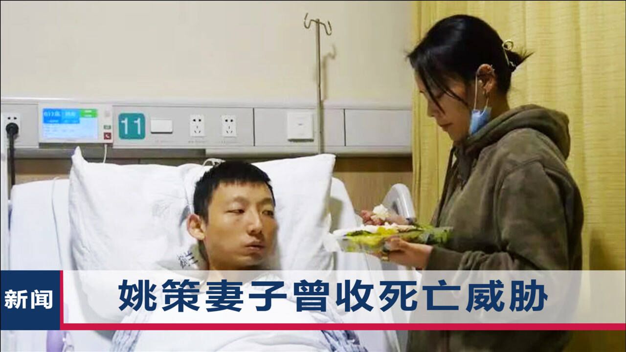 姚策死后房产被争夺养母诉苦没有地住妻子直言这是婚房
