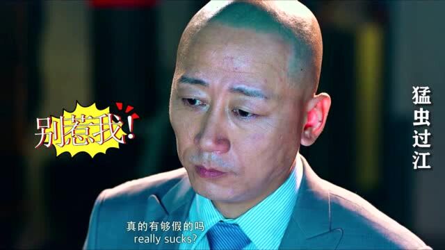 “李春来”你究竟演了多少戏?论一个演员的专业素养:演啥是啥!XG