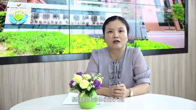 深圳市民政局“我为群众办实事”系列访谈