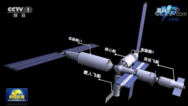 天和核心舱成功发射 开启空间站建造序幕