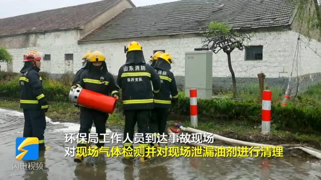 75秒|临沂一满载33吨溶剂油罐车追尾泄漏 消防人员成功排险