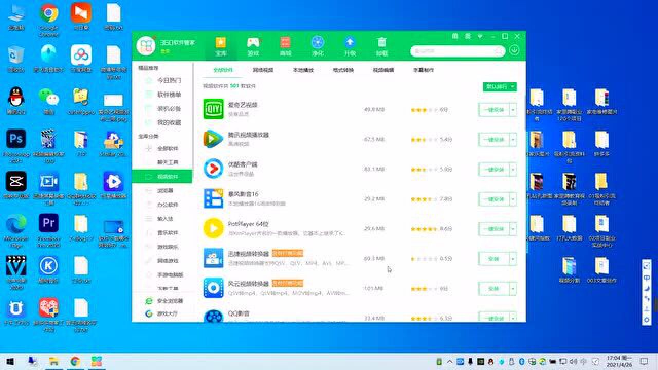 What are some good local video players for Windows systems that you would recommend downloading? ▶