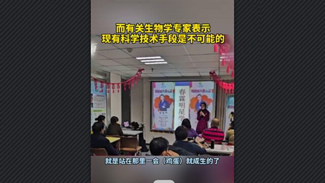 郑州某校长发论文称“熟鸡蛋返生孵化出小鸡”实验成功,老师:我亲眼目睹:不知道是啥原理