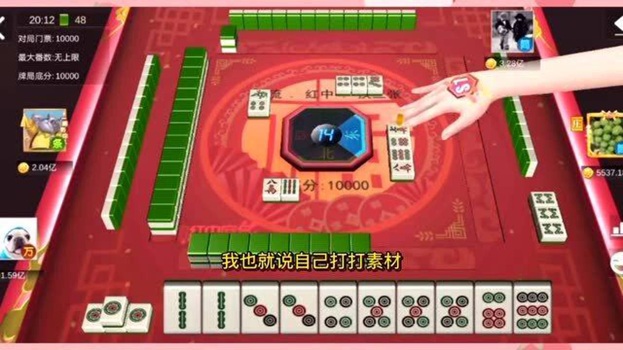 麻将:【2连局】十二金钗加碰碰胡倍率,四节高三暗刻也能赢6亿_腾讯