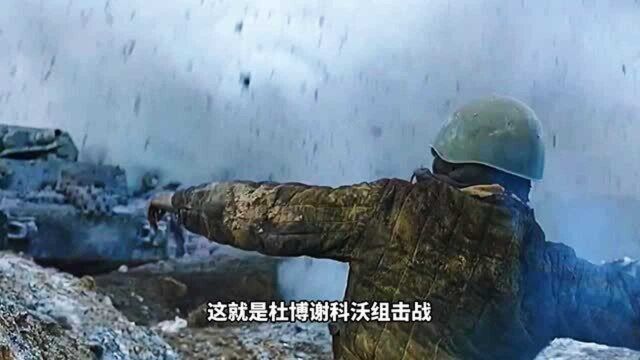 近卫步兵第8师:前身为潘菲洛夫师,于二战成名,番号保留至今