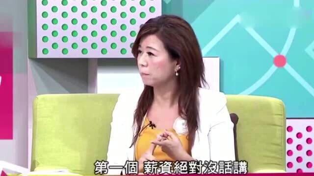 世界顶尖人才为何全在大陆?台湾名嘴讲出真相:待遇好吸引力很强