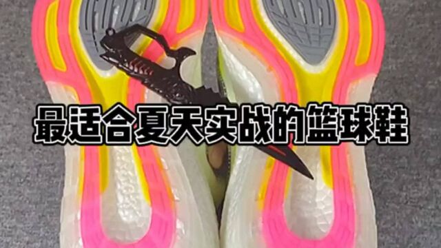 实战跑鞋UB21开箱测评Boost大底加持!