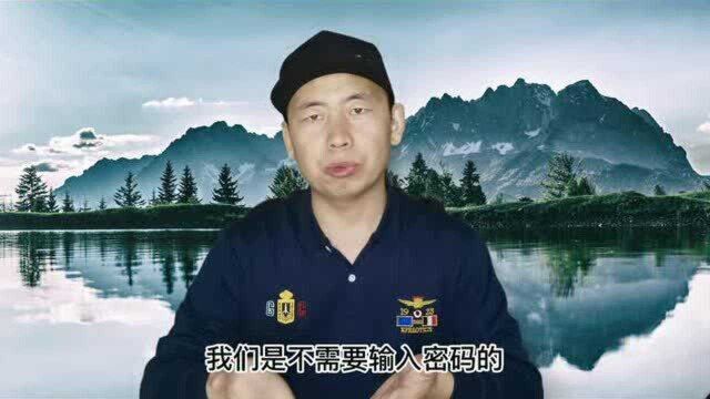 为啥超市扫码枪扫微信付款码,不用我输入密码?这样支付安全吗?