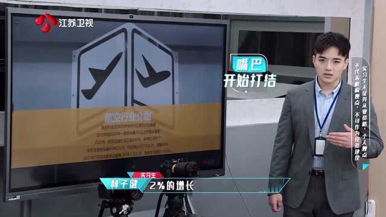 闪闪发光的你林子健与伊木兰报告