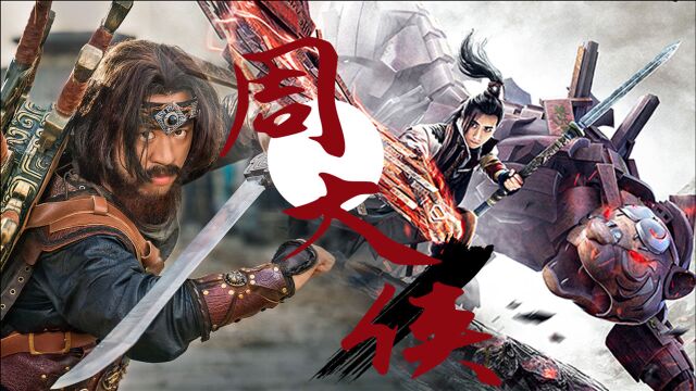 《奇门偃甲师》炫酷打戏太带感,偃师探案平定四方!