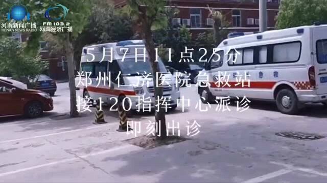 郑州初夏街头暖心的一幕 120急救人员用A4纸为患者遮阳