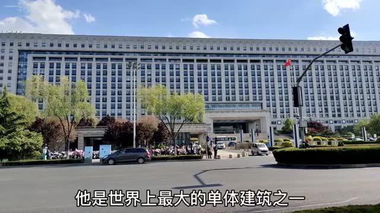 世界最大的政府办公大楼济南市政府造价40亿太厉害了