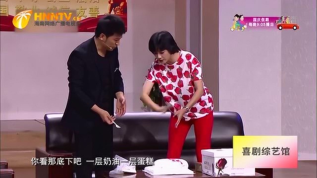 小品《不该吃的蛋糕》,金玉婷投诉孙涛媳妇,观众笑弯了腰!