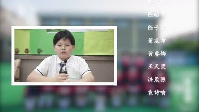 2021届上海闵行民办美高双语学校五B班毕业微电影——《记忆深处里的陪伴》