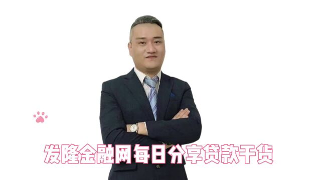 买房申请贷款年限多久合适呢?