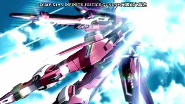 ZGMFX19A INFINITE JUSTICE GUNDAM无限正义高达