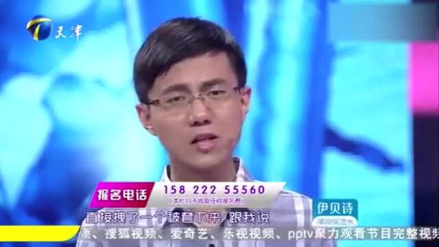 奇葩女逼男友睡桥洞,现在还漏出丑恶嘴脸,涂磊发飙怒劝小伙分手