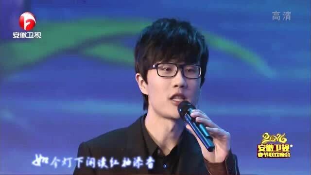 许嵩深情献唱《庐州月》,词曲优美满满的中国风,百听不厌