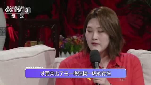 重炮王一梅:巅峰时被郎平弃用,销声匿迹这么多年的她如今怎样了