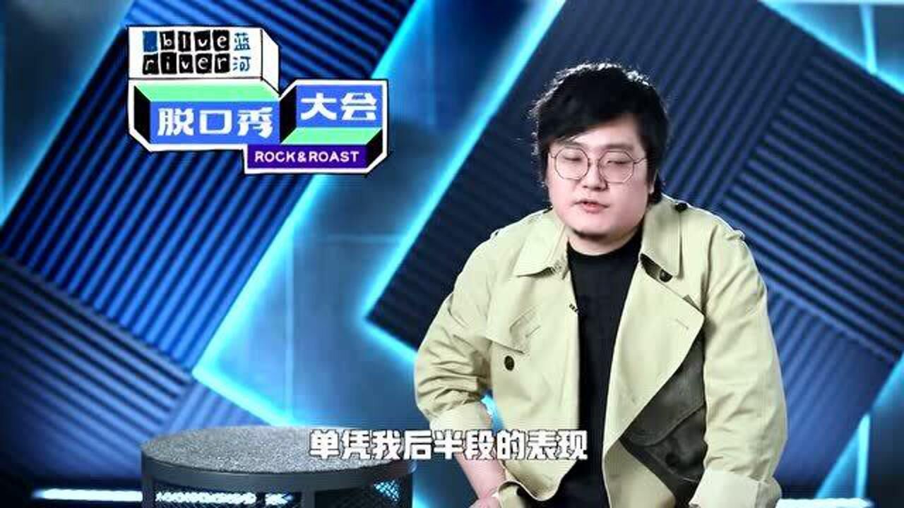 脱口秀大会稿子_脱口秀大会第四季淘汰名单_脱口秀大会广告