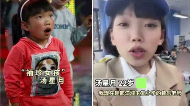 汶川地震13年后,幸存的地震少年,仅凭“残肢断臂”就已回报社会