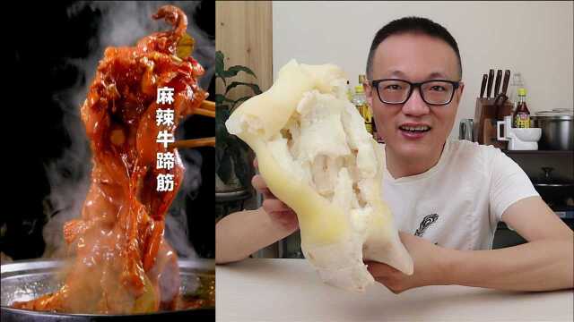 48万点赞的美食视频“麻辣牛蹄筋”自己在家能做吗?我们试一下