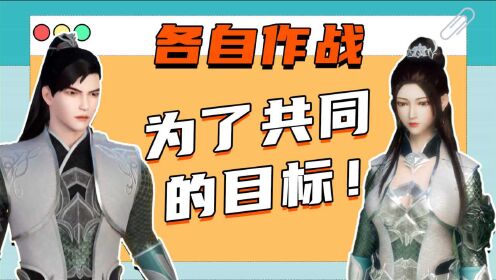 《唯我独神》花婉约激战倪红妆,宁辰被关藏军洞!