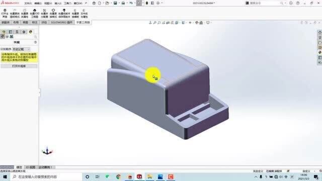 04SOLIDWORKS Composer图片渲染实例