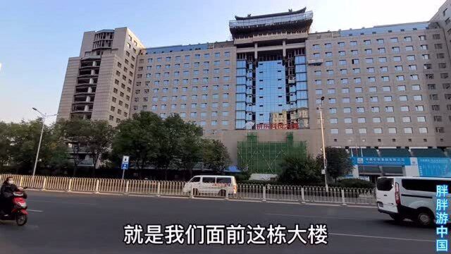 刘强东在北京花几十亿买下五星级酒店,现在施工改造,当京东总部