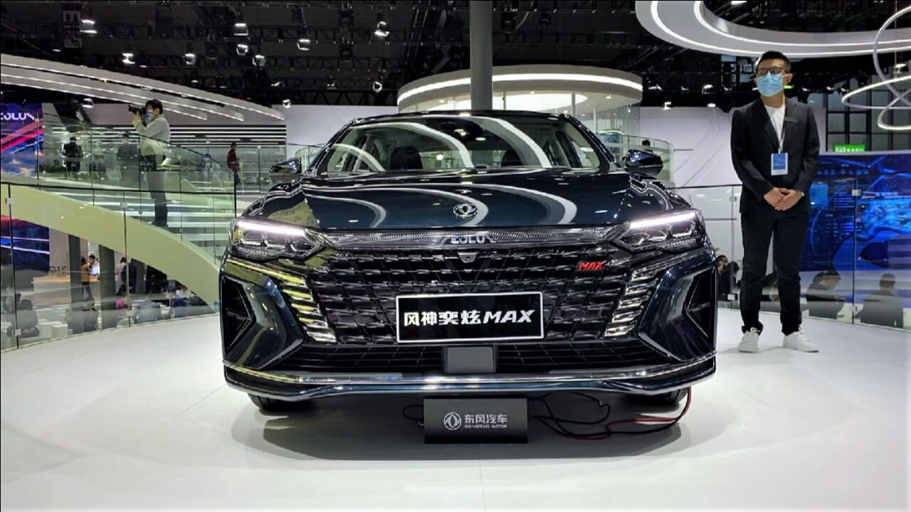 2021款东风风神奕炫Max车展亮相，外观与内饰静态体验_高清