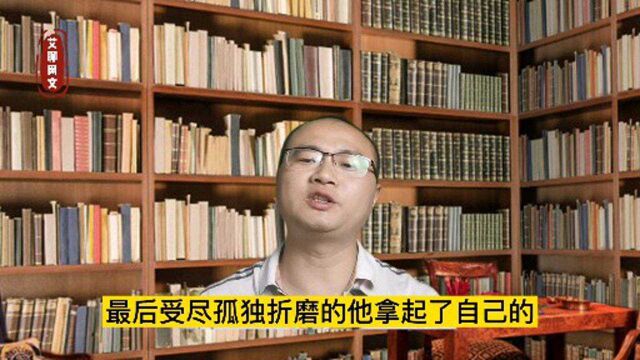 伟岸蟑螂的《末日蟑螂》共计645万字1362章,结局主角异能全失坐轮椅