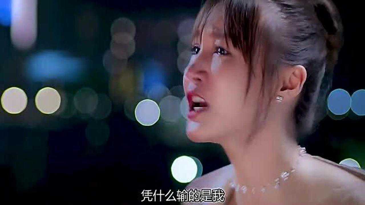 我爱你你却爱着他,难道他比我更爱你吗_高清1080P在线观看平台_腾讯视频