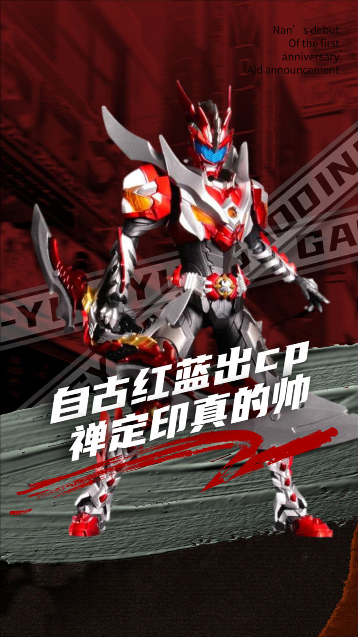 铠甲勇士铠一bug禅定印这么强的技能为何只出现一次