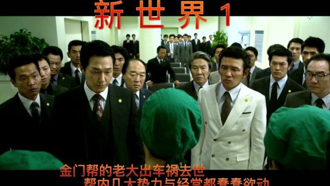 动作电影新世界_高清1080P在线观看平台_腾讯视频