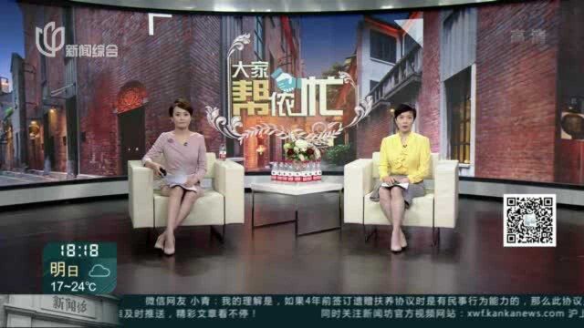 盘古天地小区:水泵噪音太烦人 顶楼居民吃不消