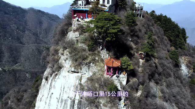 秦岭沣峪口里,210国道旁,观音山