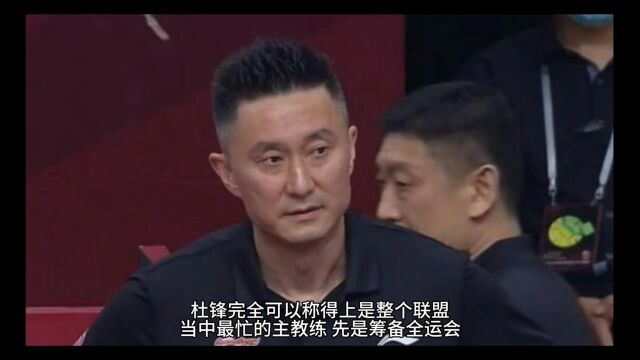 杜锋为广东荔枝代言 , 比斯利或重返上海