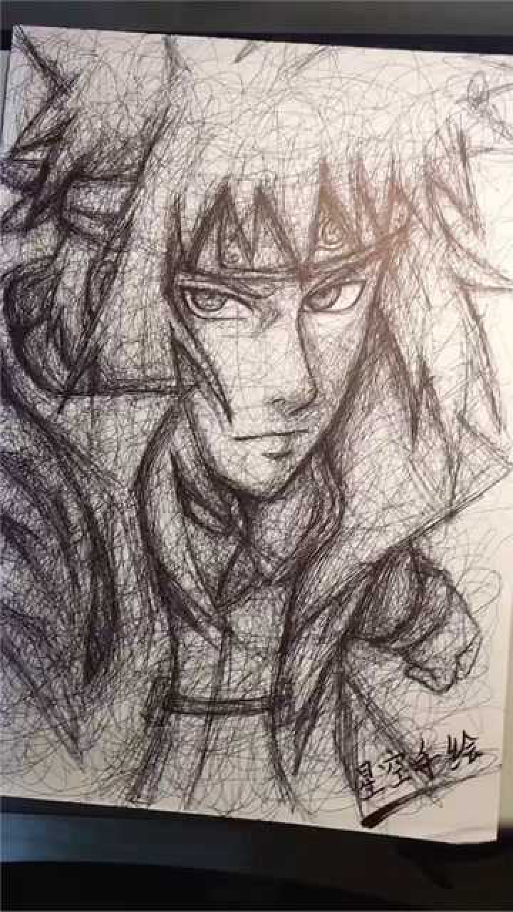 画个火影忍者里的四代火影