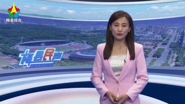 民声加新闻 5.19