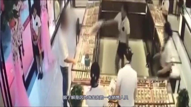 珠宝女店员因为在银行办卡没激活,却被银行男业务员殴打,太狠了