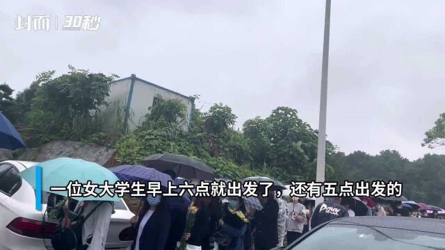 长沙市民雨中送袁老 明阳山下长队望无边