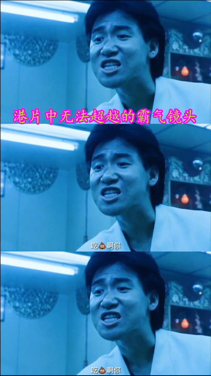 那些无法超越的经典粤语霸气台词对比起来乌蝇哥还是最帅的