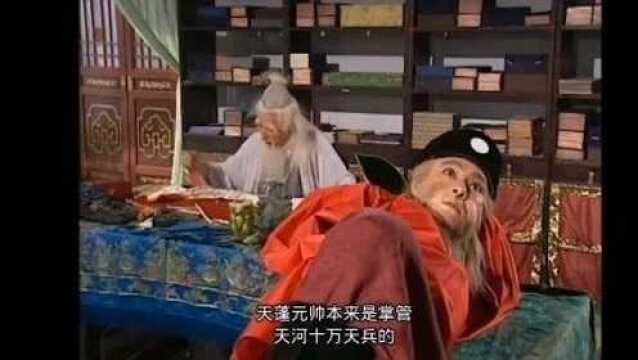 西游记张卫健版,还是老片好看