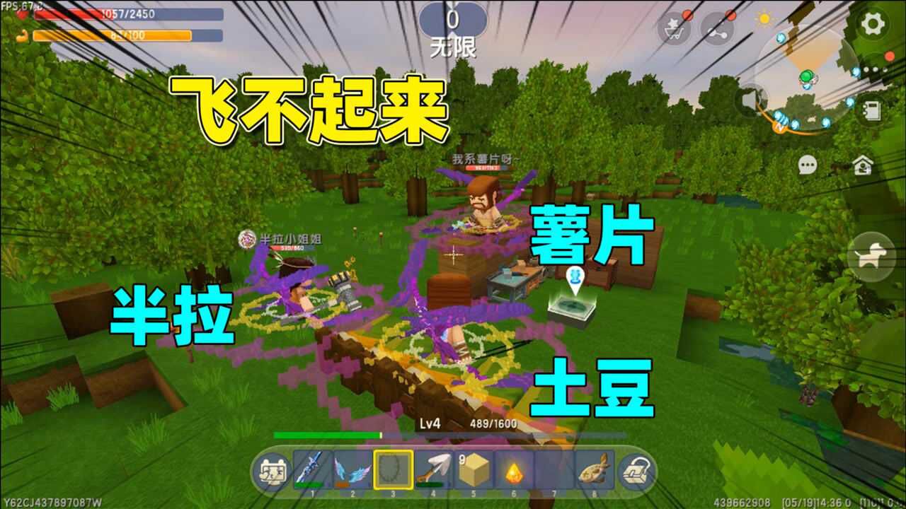 迷你世界斗罗大陆生存八蛛矛失去作用土豆三人去找替代魂骨