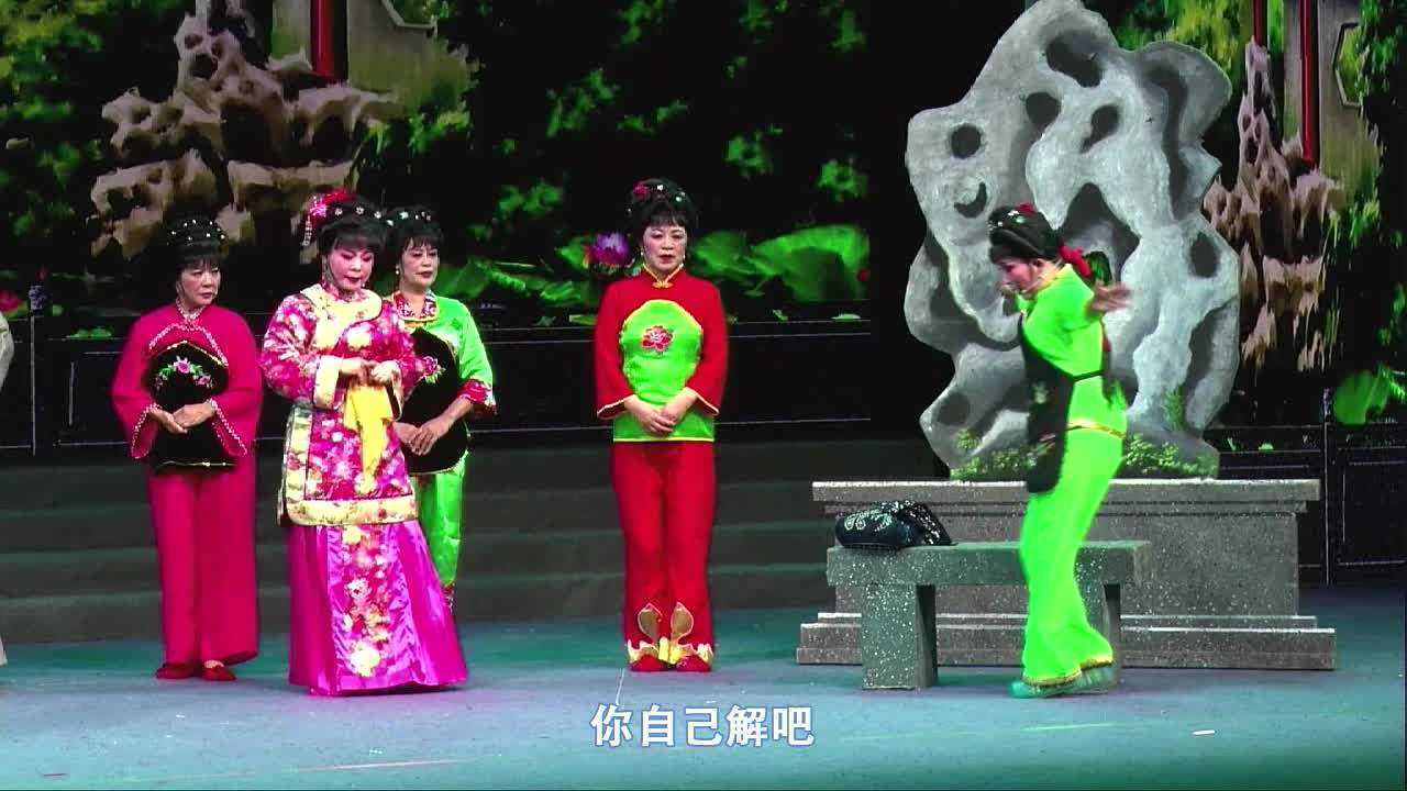 姚剧《半把剪刀·诬良为盗》20210525