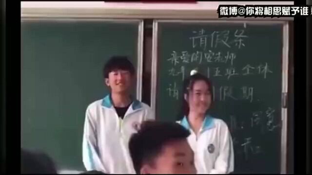 你经历过学生时代的恋爱吗