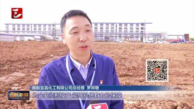 宜昌高新区:支部建在项目上 创先争优在一线